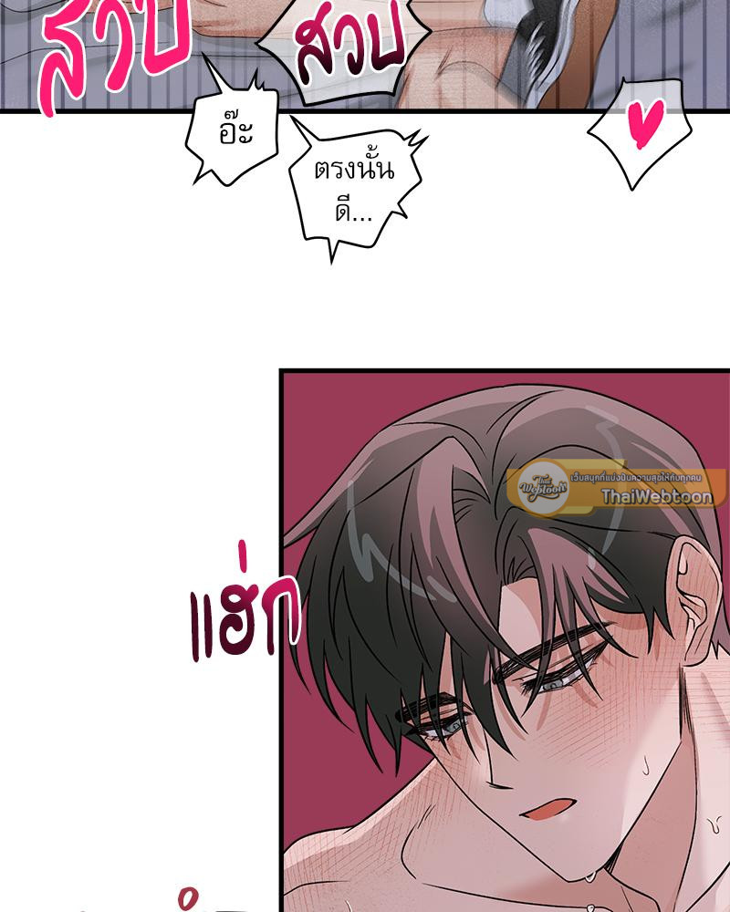 หน้า 71