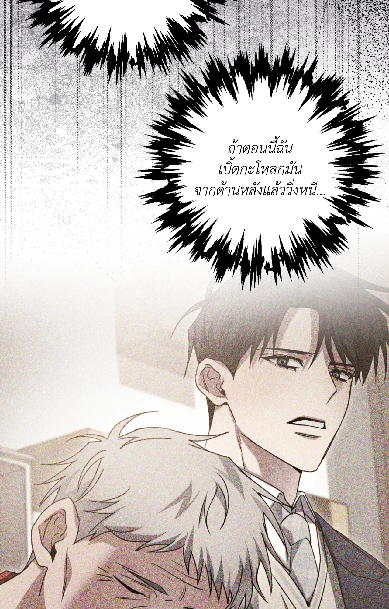 หน้า 85