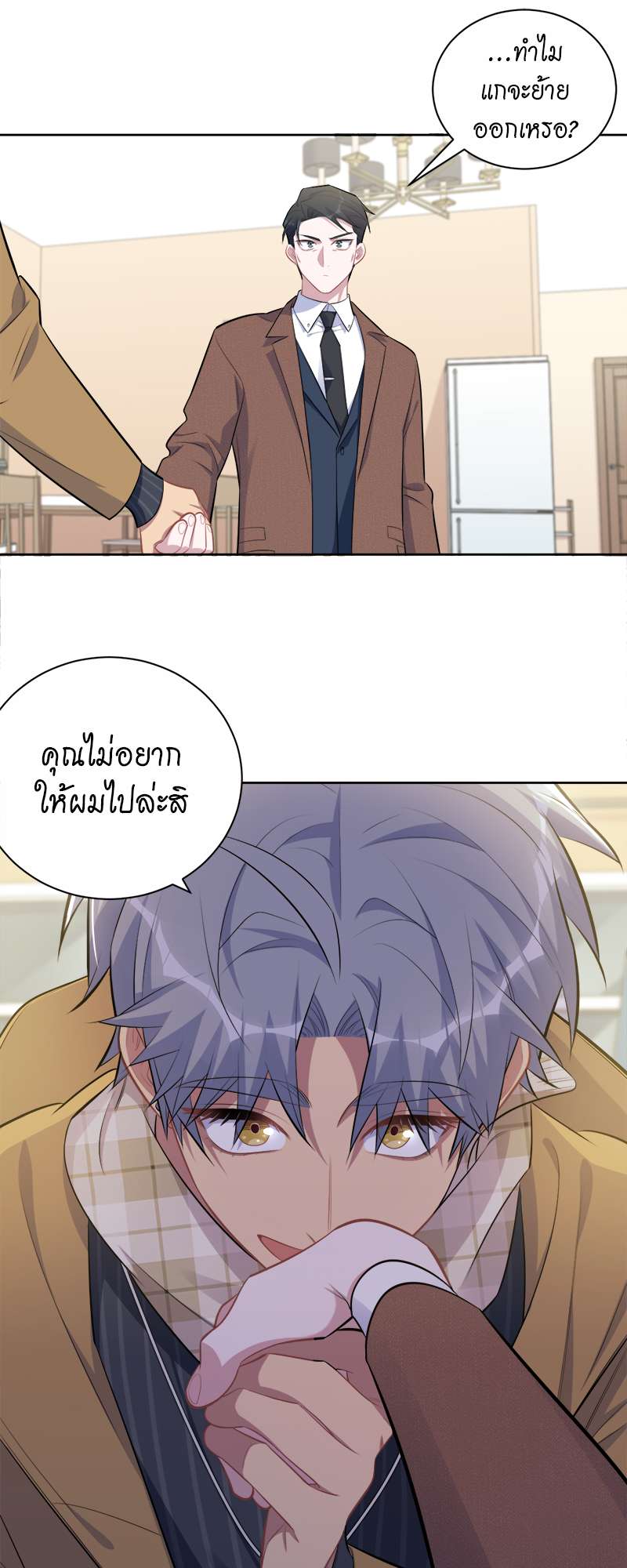 หน้า 18