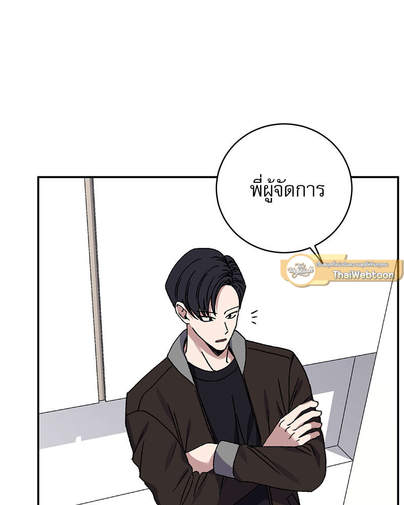 หน้า 83