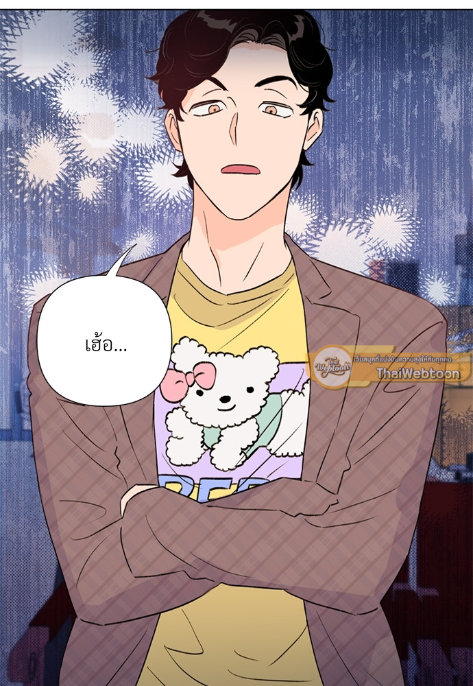หน้า 71