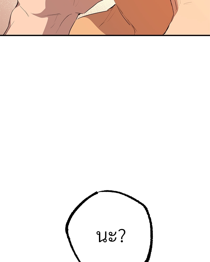 หน้า 112