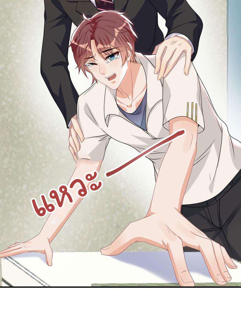 หน้า 44