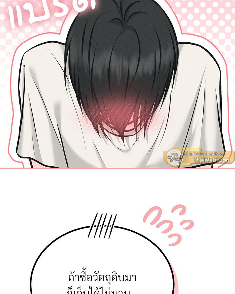 หน้า 81