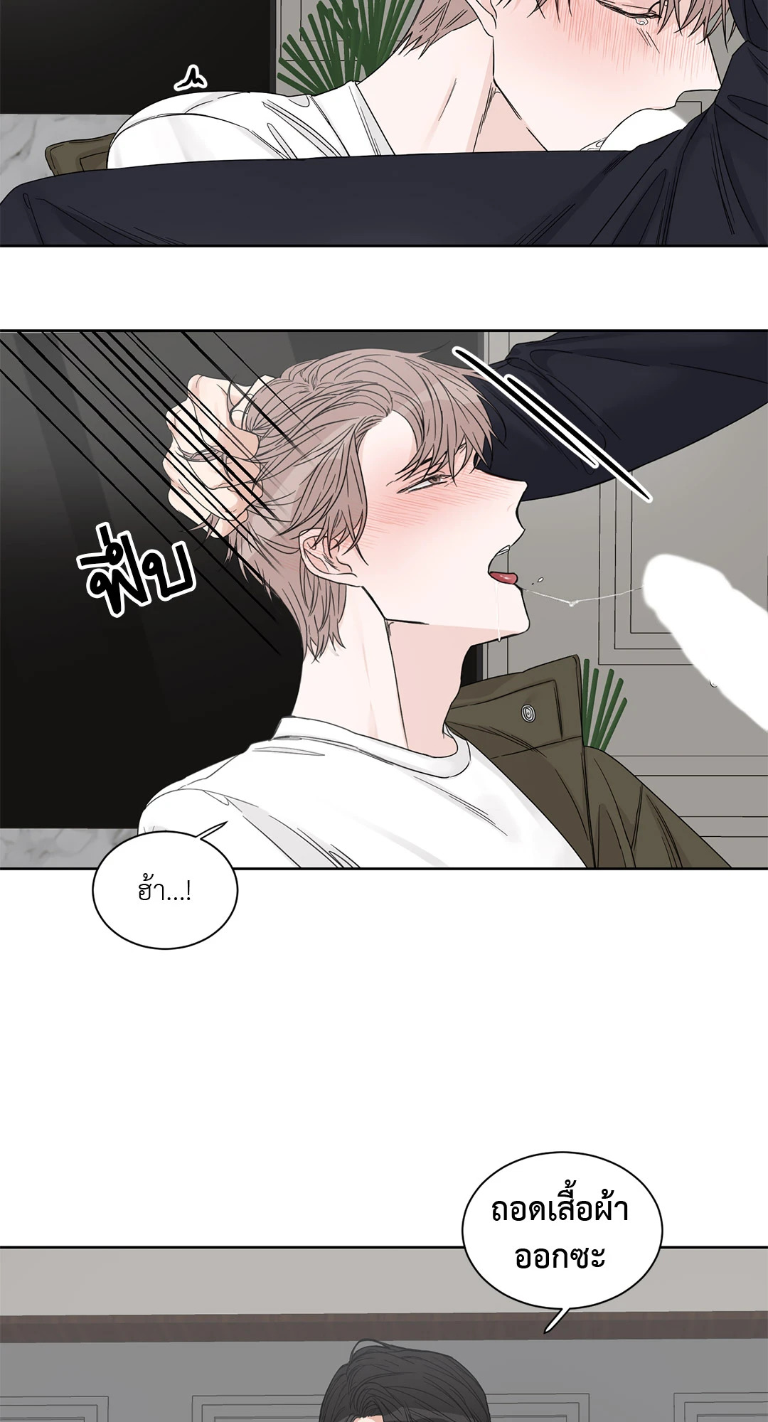 หน้า 44