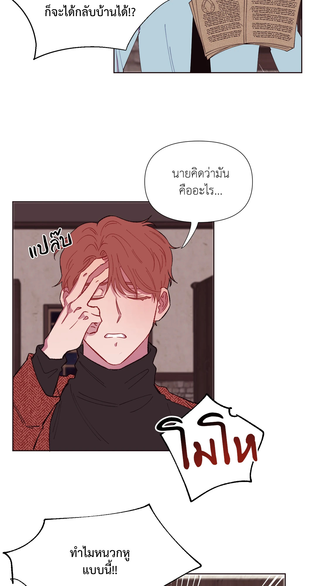 หน้า 38