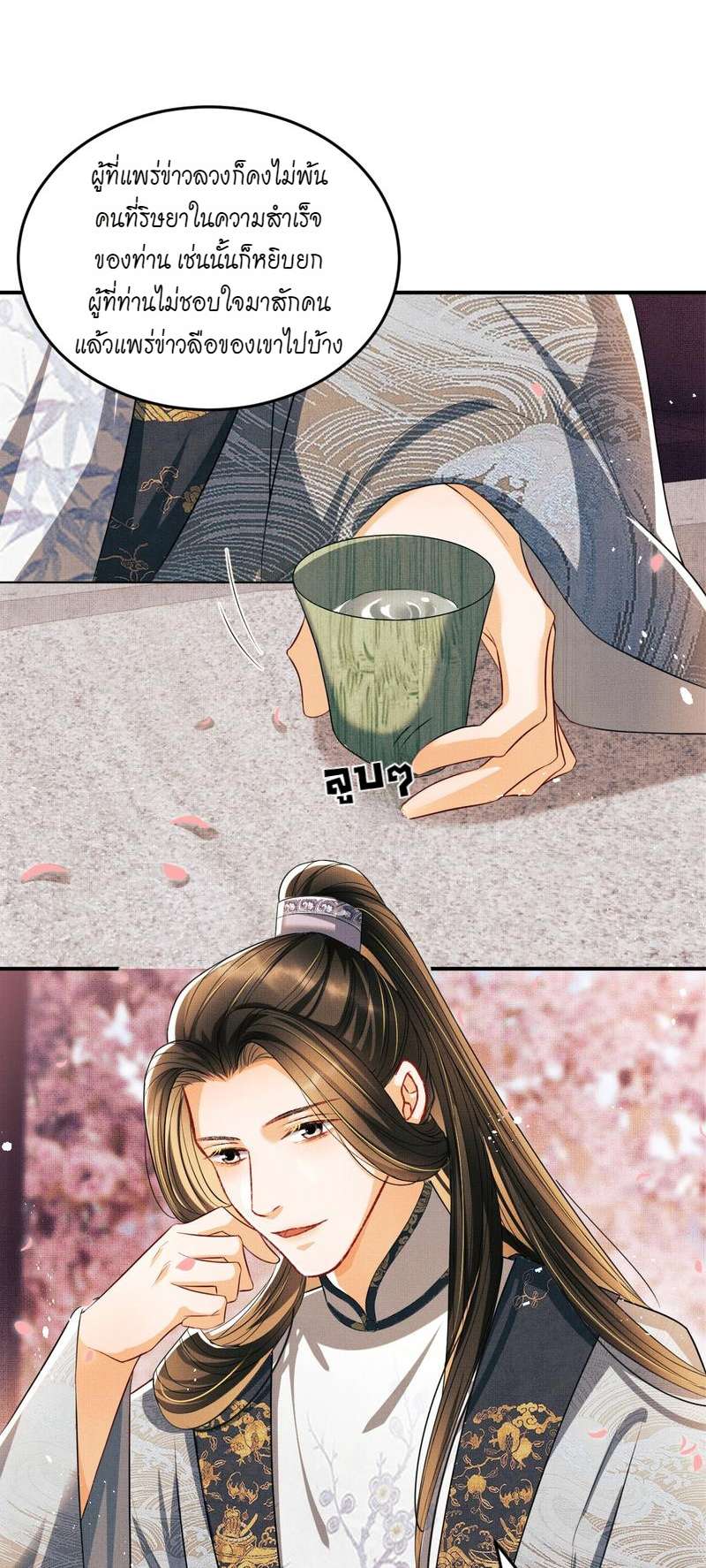 หน้า 27