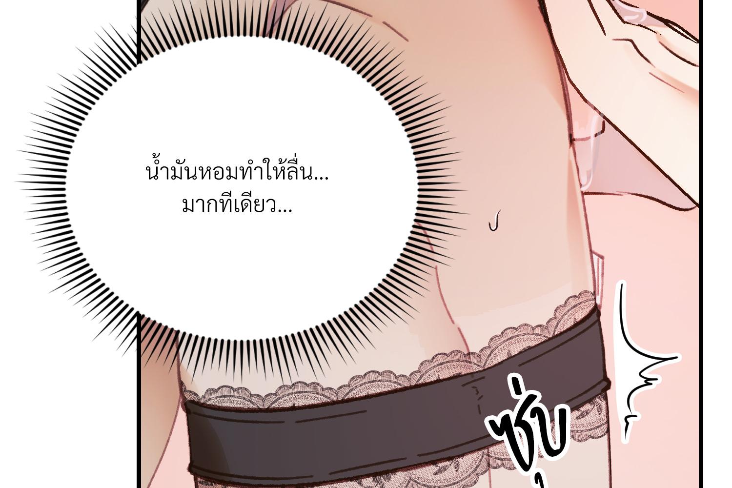 หน้า 157