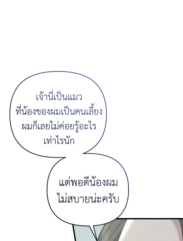 หน้า 154