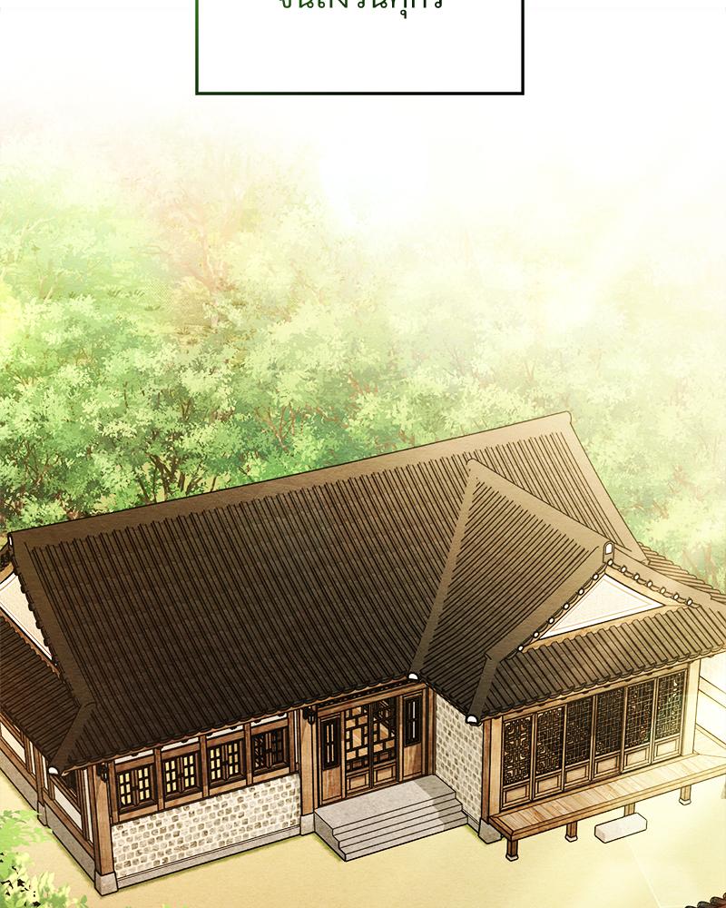 หน้า 112