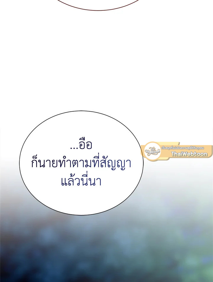 หน้า 125