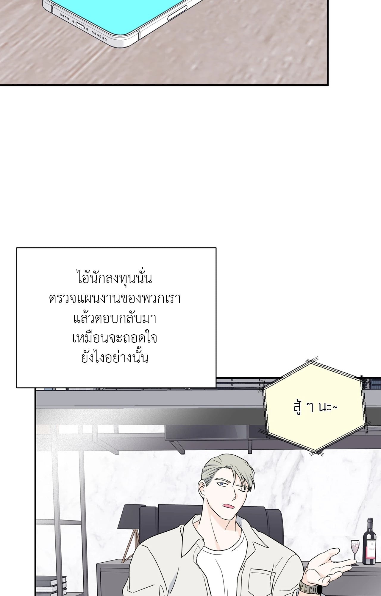 หน้า 30