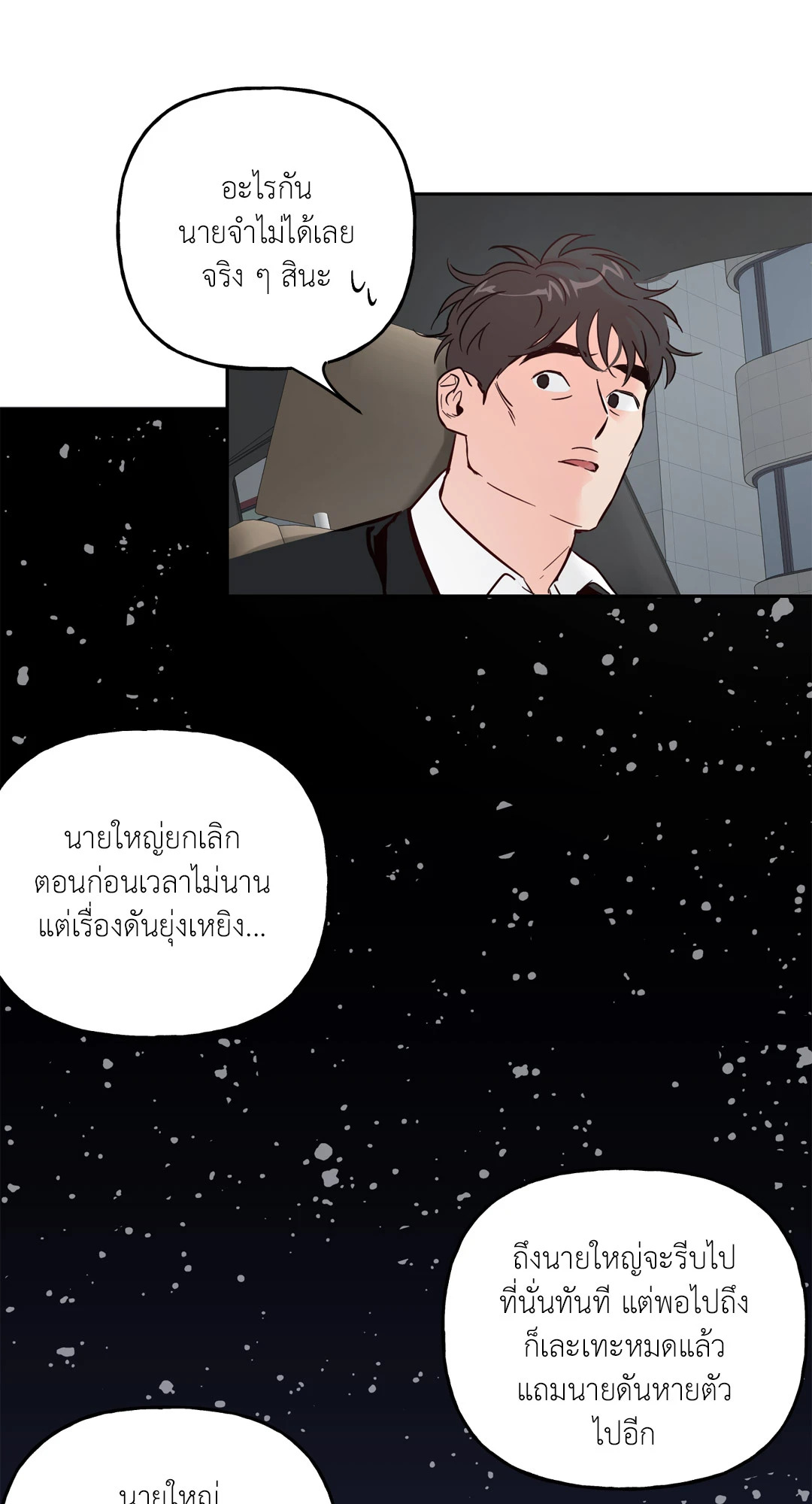 หน้า 34