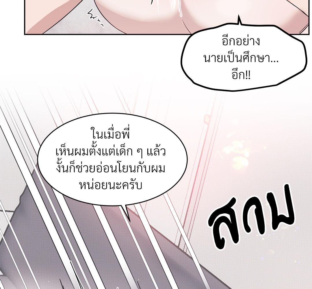 หน้า 84