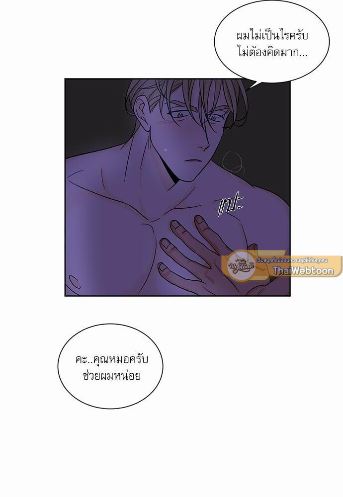 หน้า 27