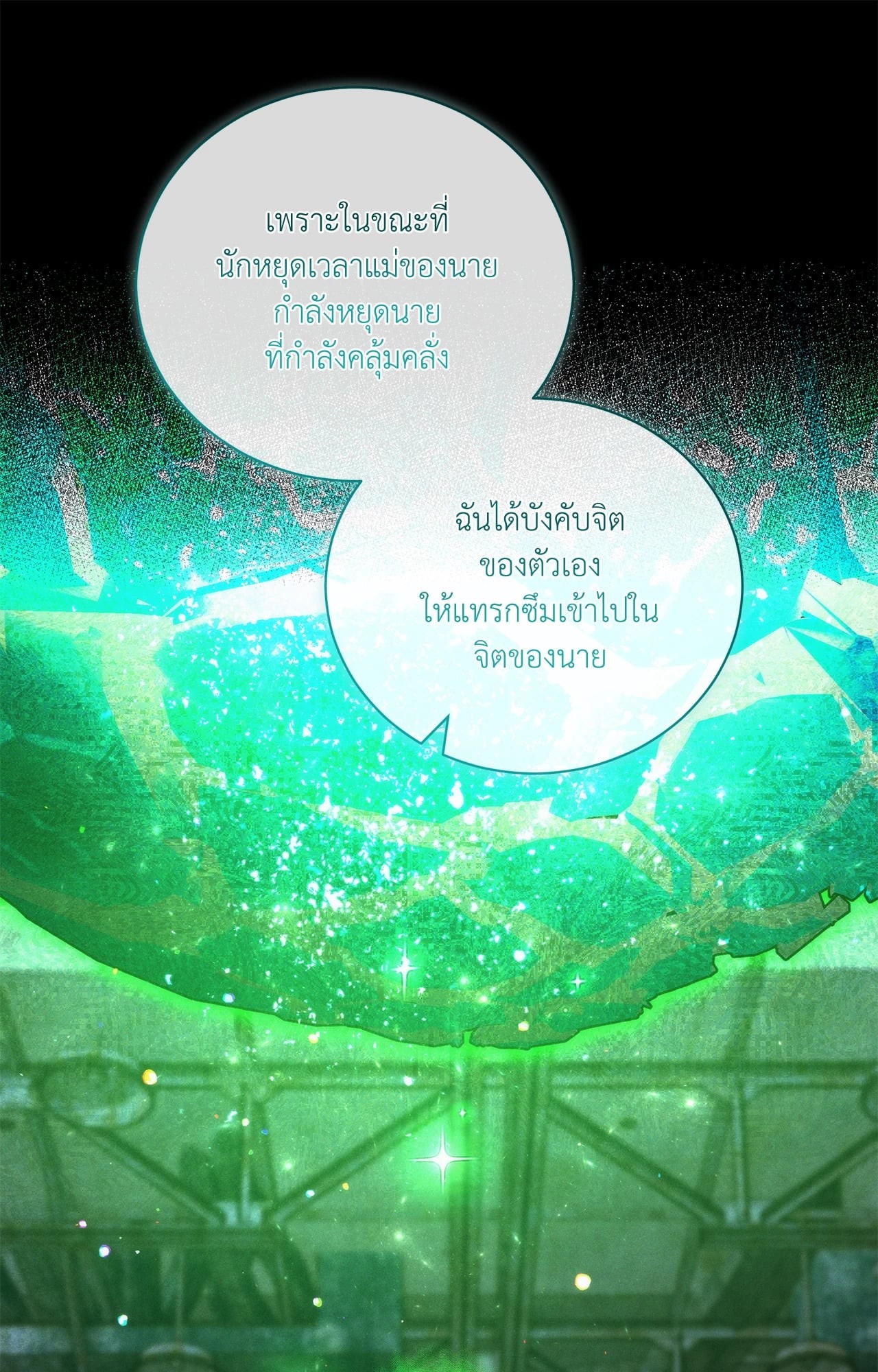 หน้า 96