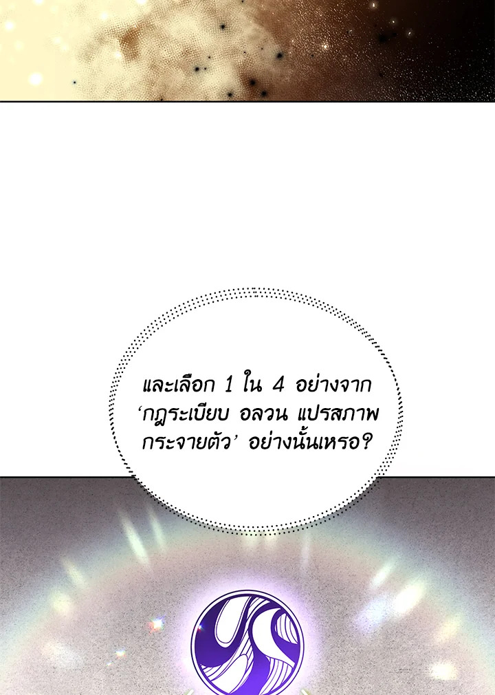 หน้า 106