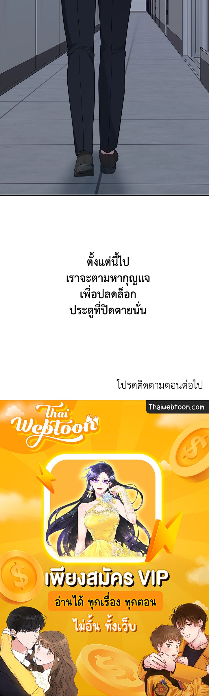 หน้า 73