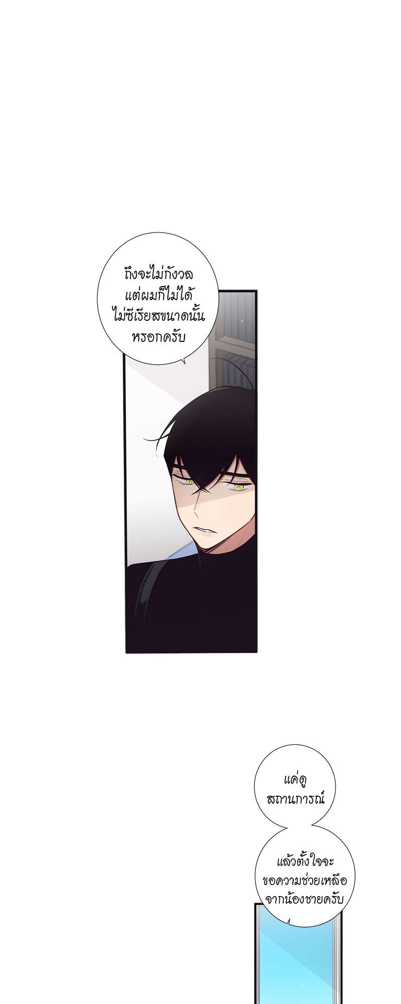 หน้า 29