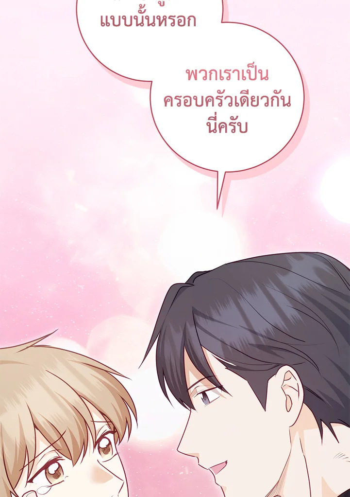 หน้า 99