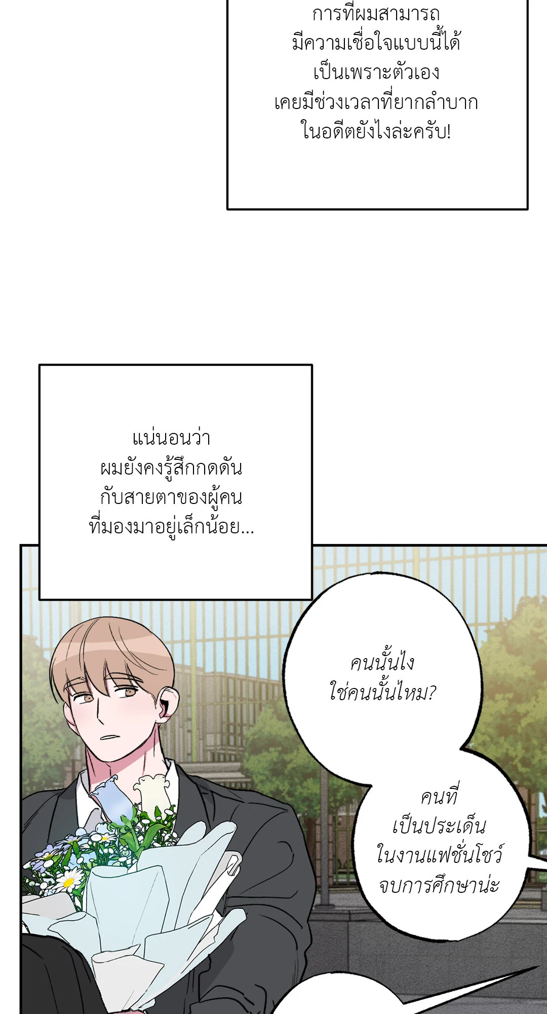 หน้า 83