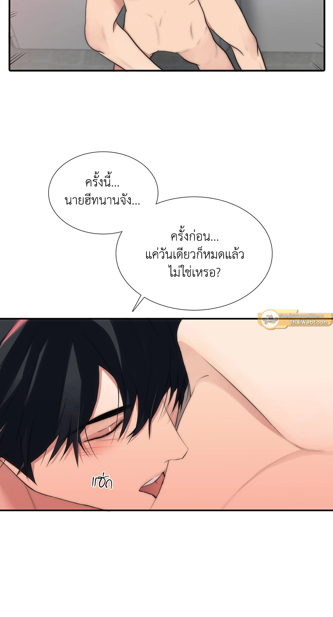 หน้า 39
