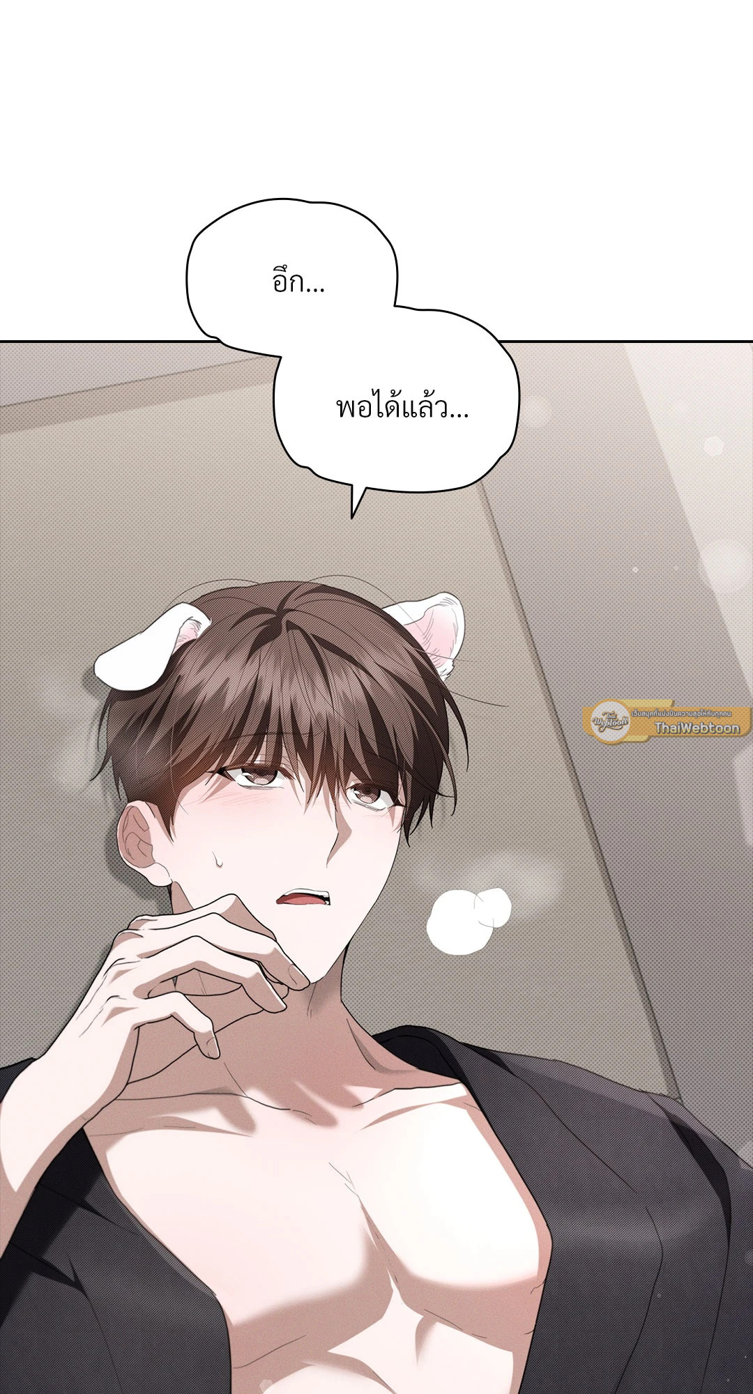 หน้า 71