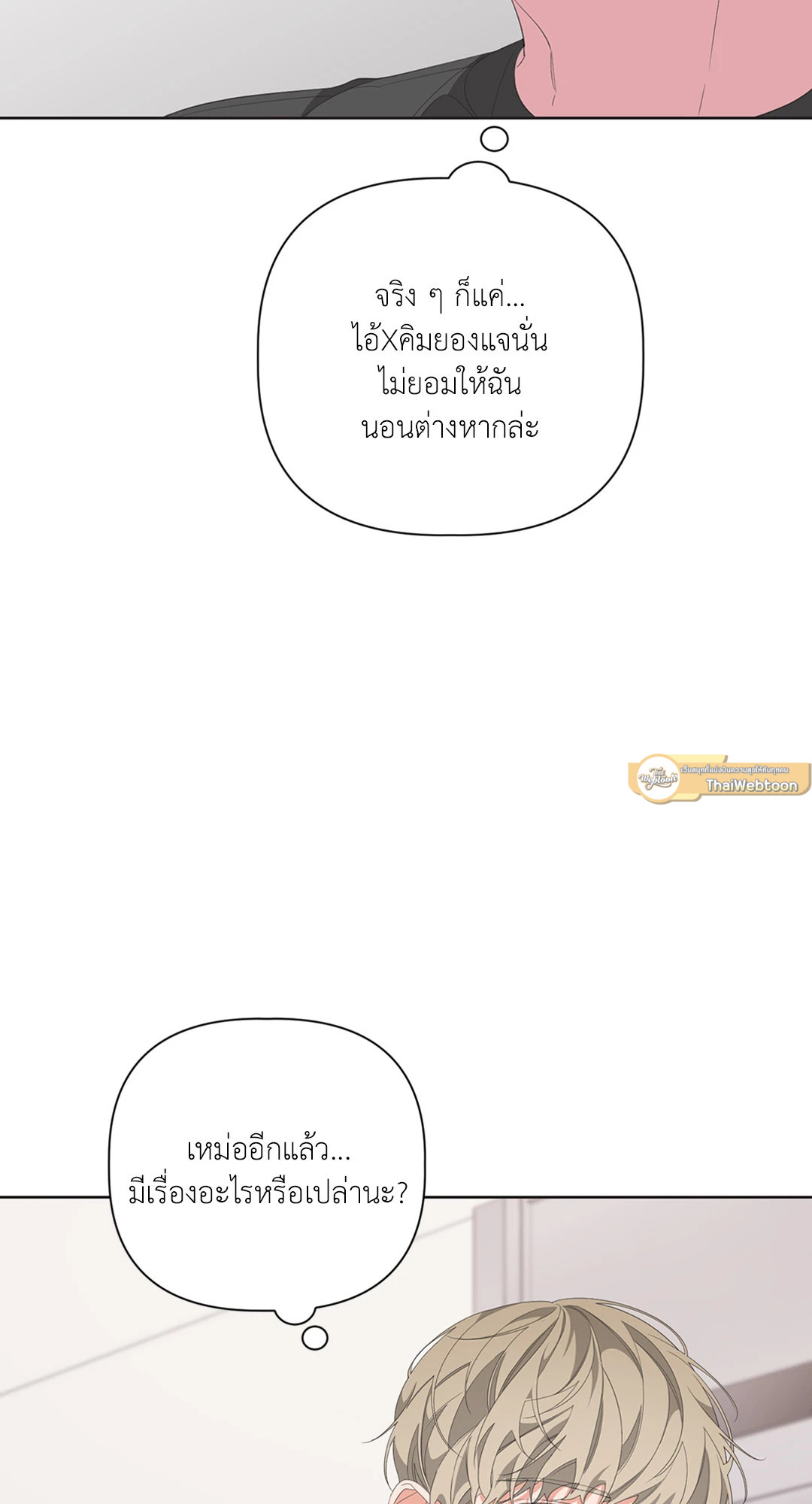 หน้า 51