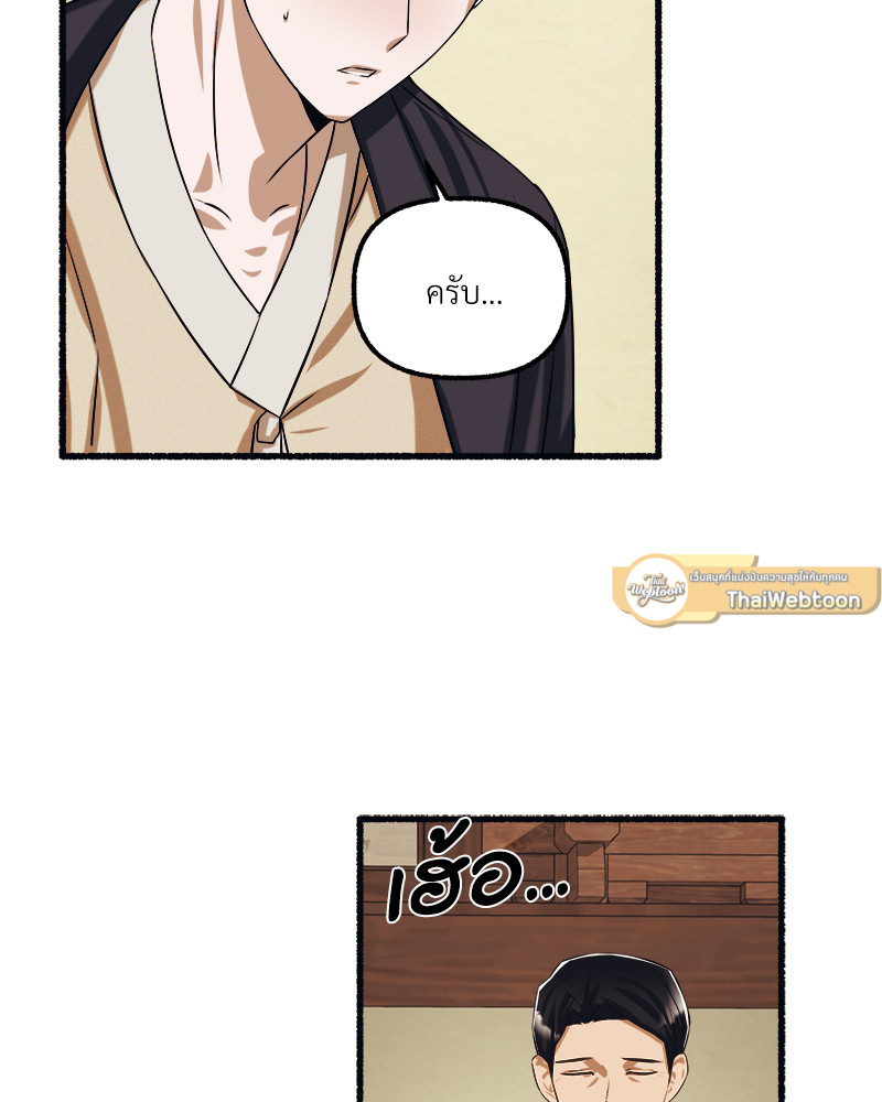 หน้า 85