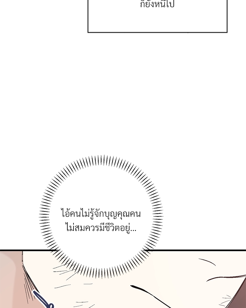หน้า 124