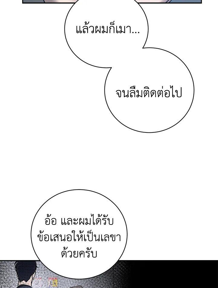 หน้า 86