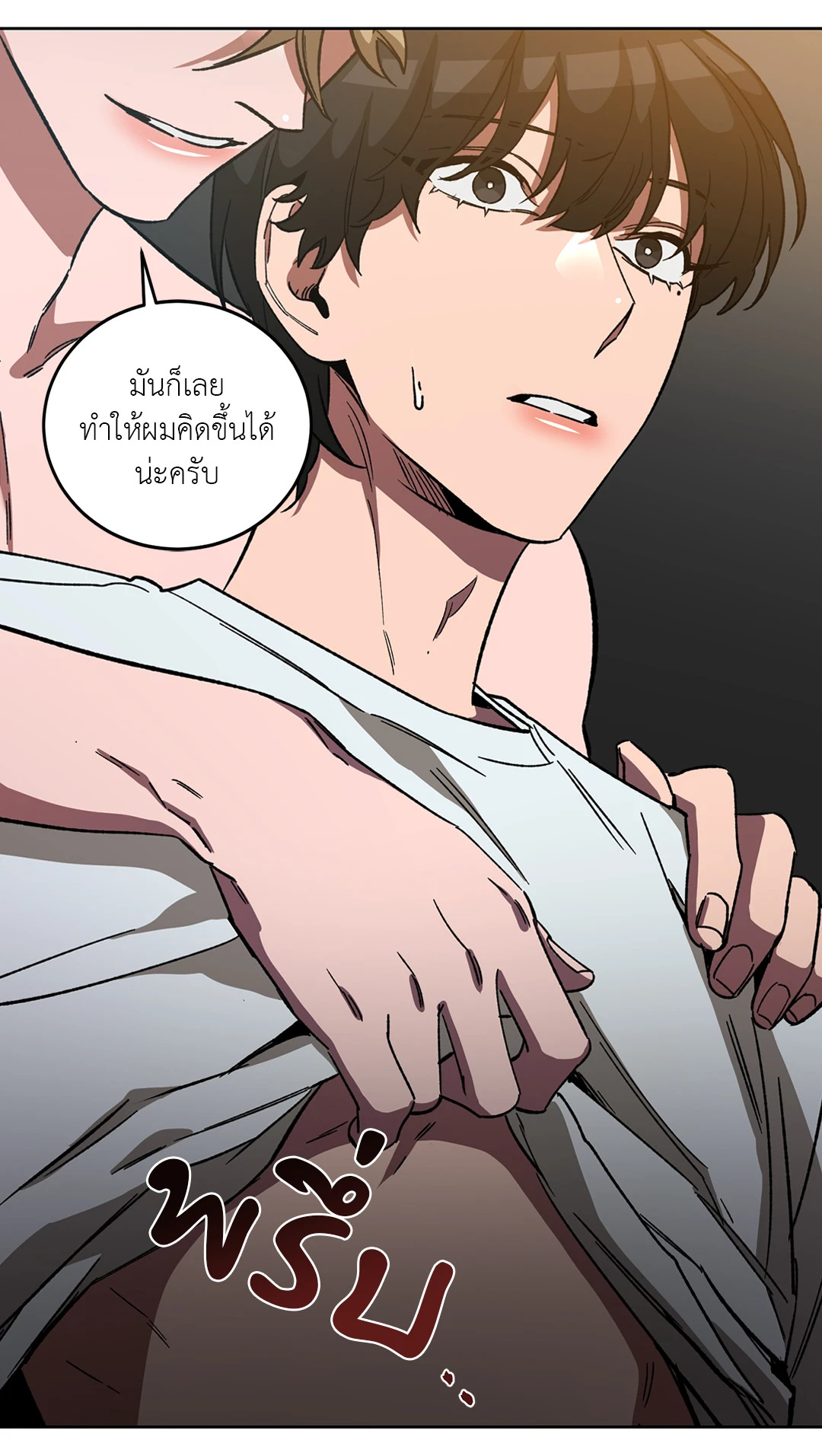 หน้า 45
