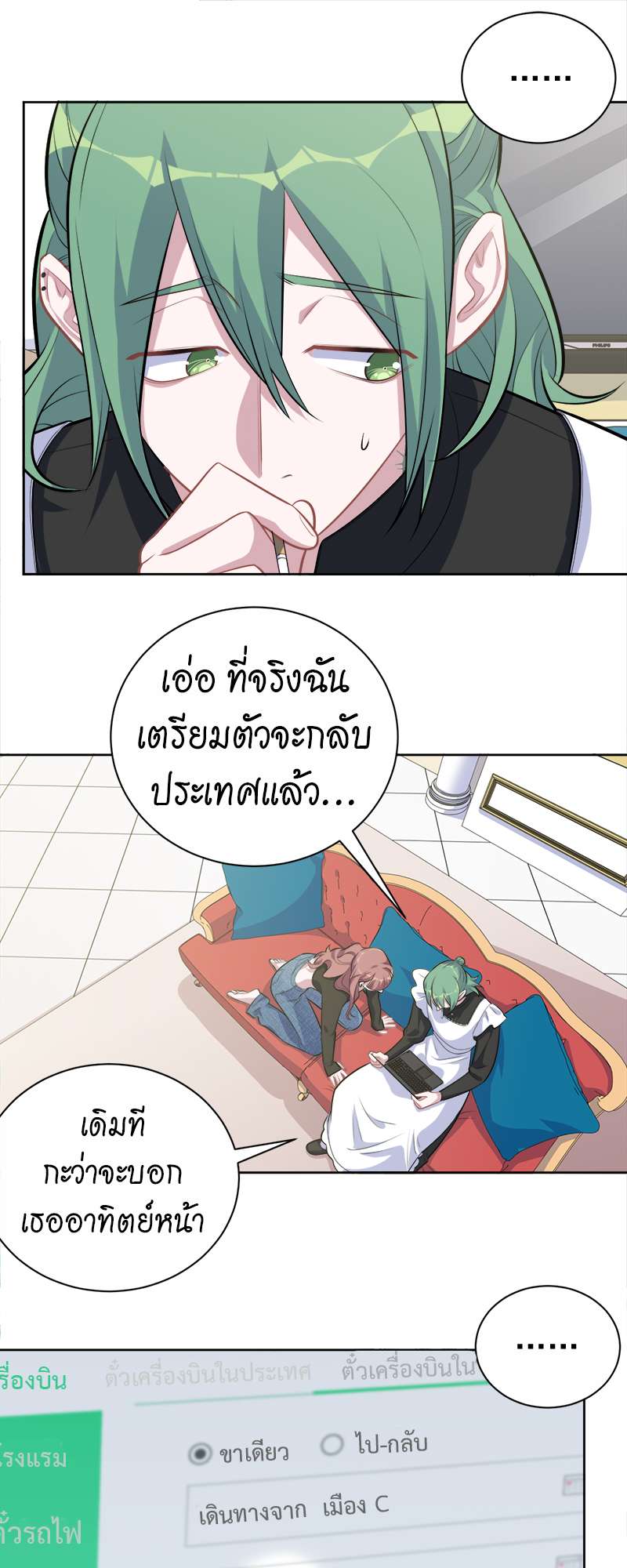 หน้า 20