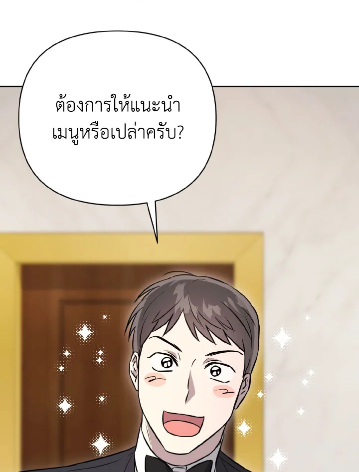 หน้า 139