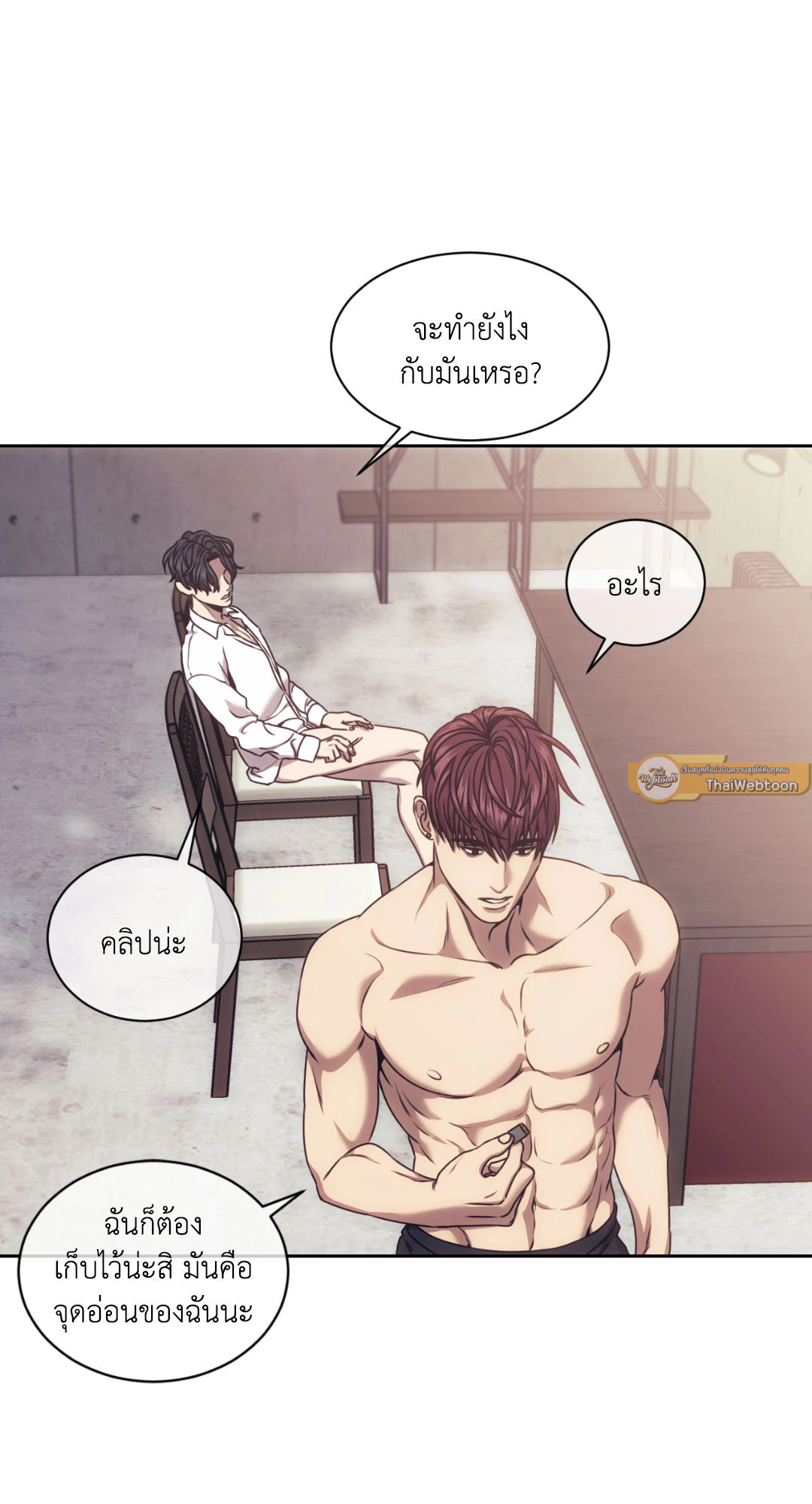 หน้า 33