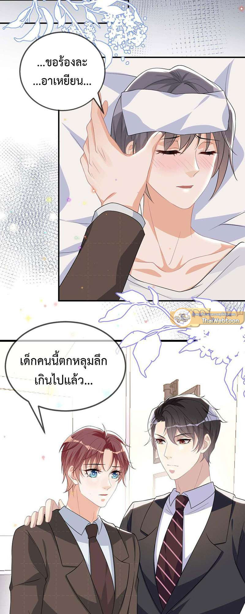 หน้า 19