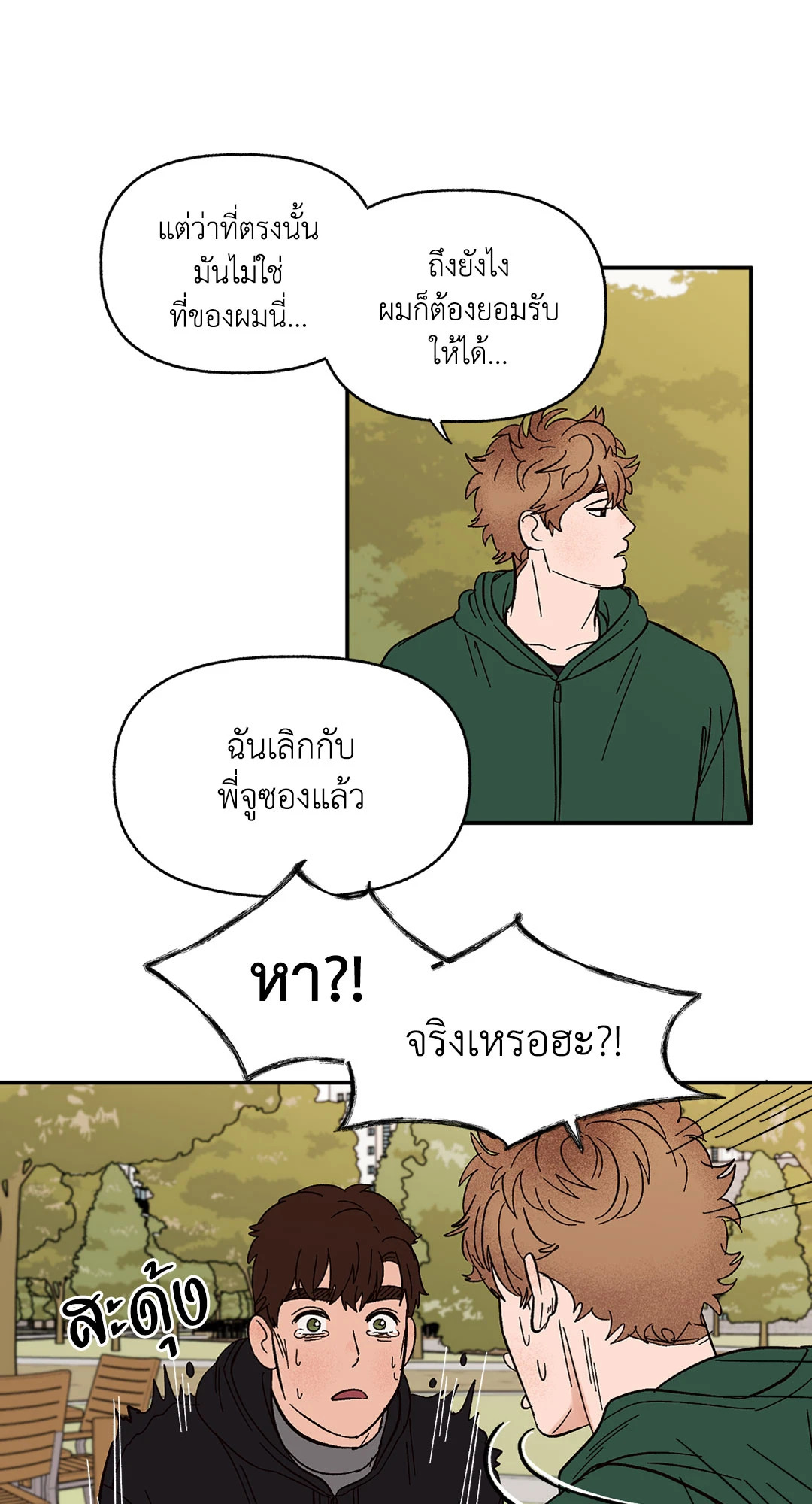 หน้า 61