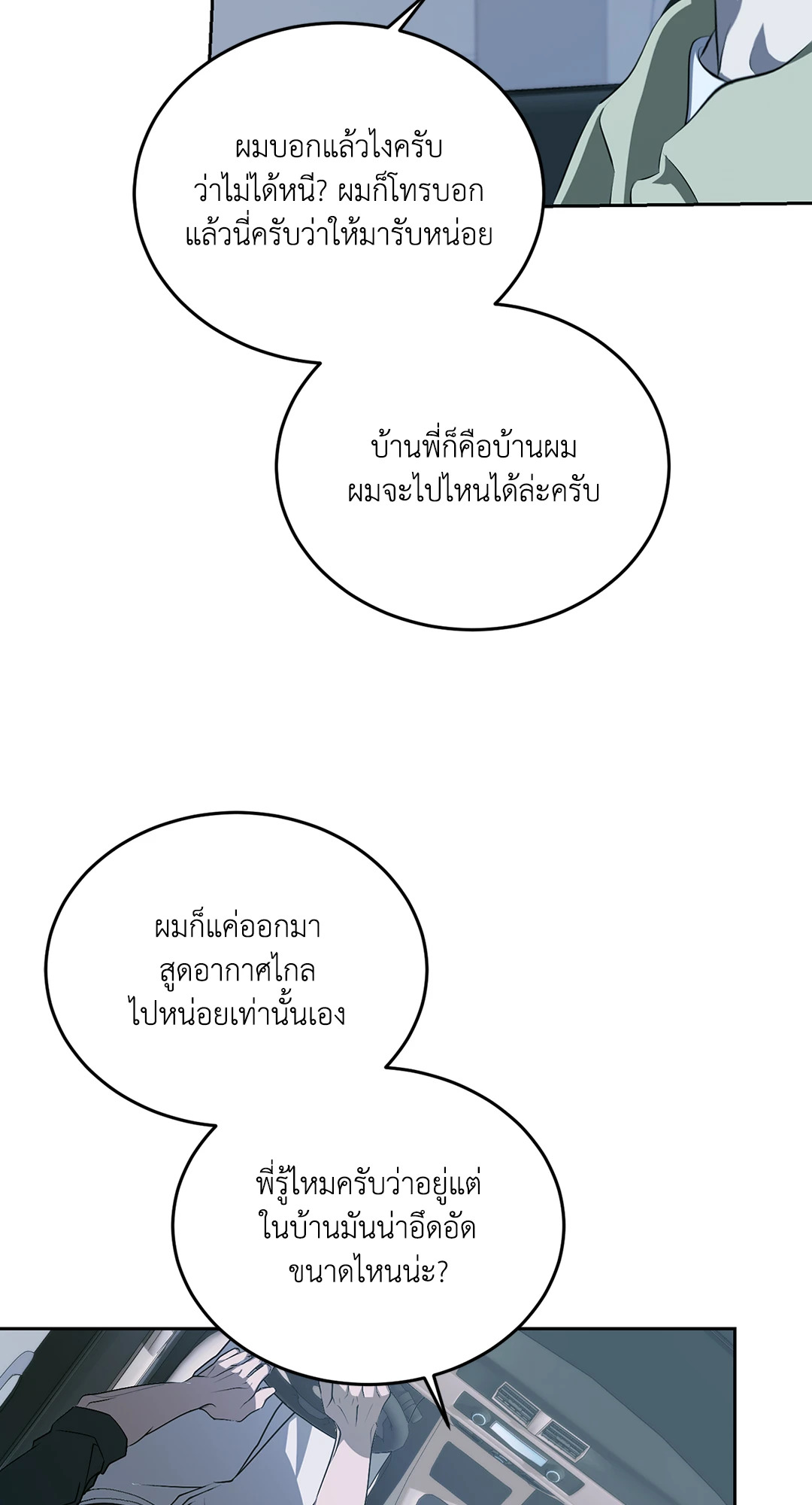 หน้า 41