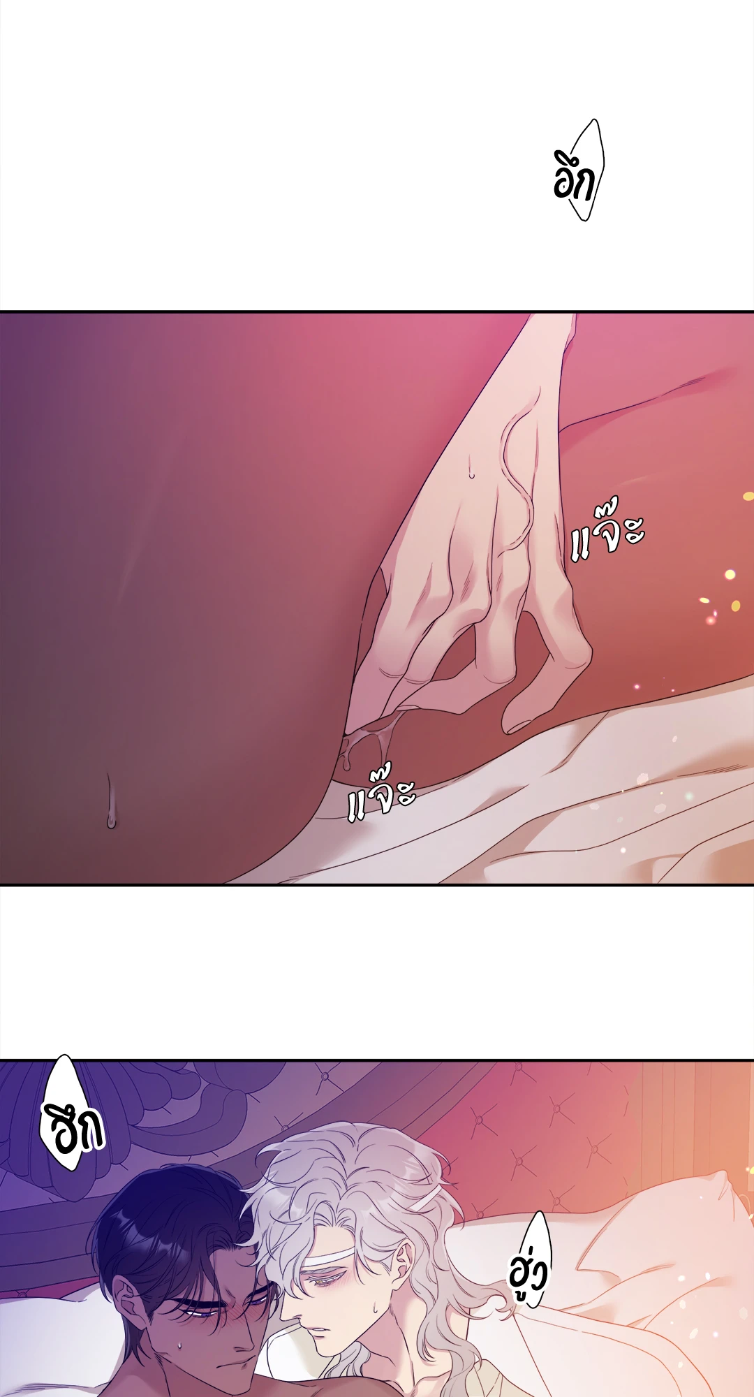 สมีร์นาแอนด์คาพรี | Smyrna and Capri ตอนที่ 11 - รูปที่ 2