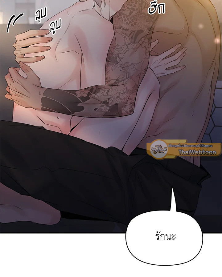 หน้า 75