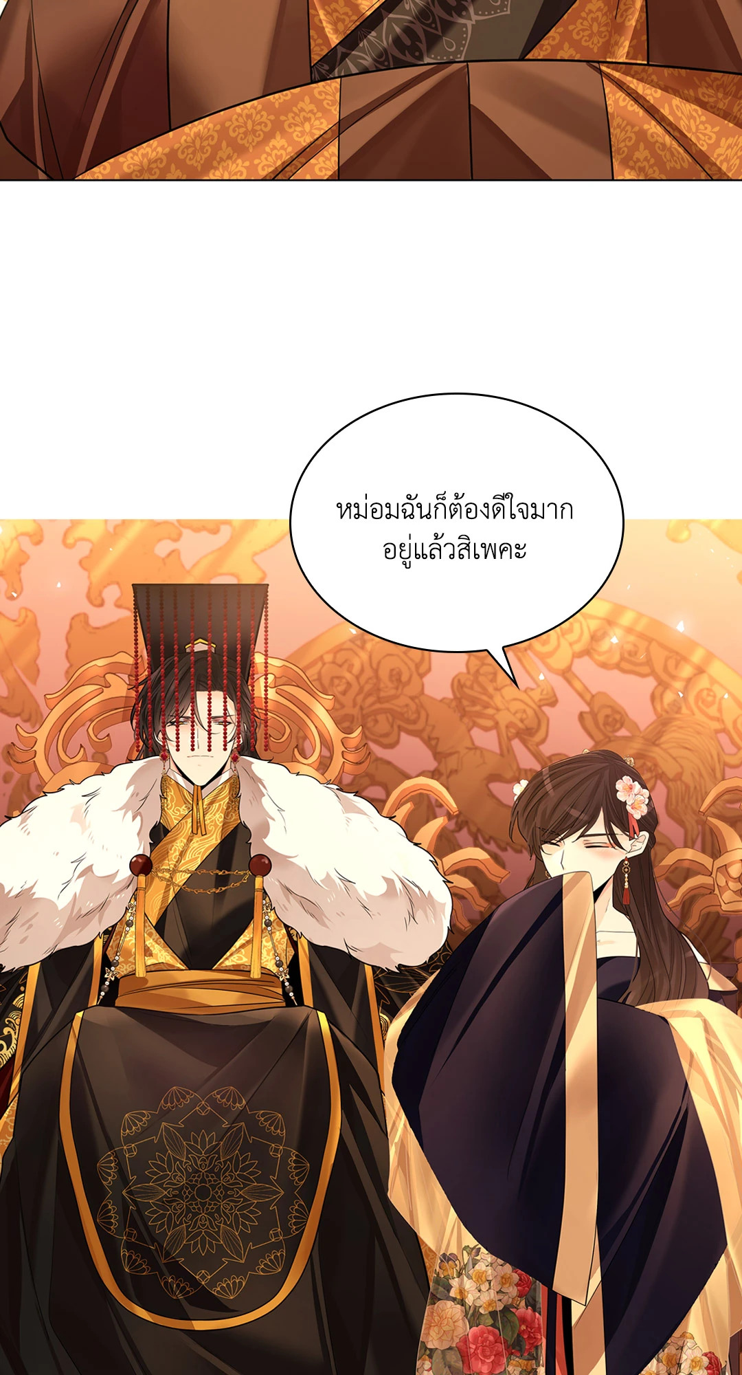 หน้า 42