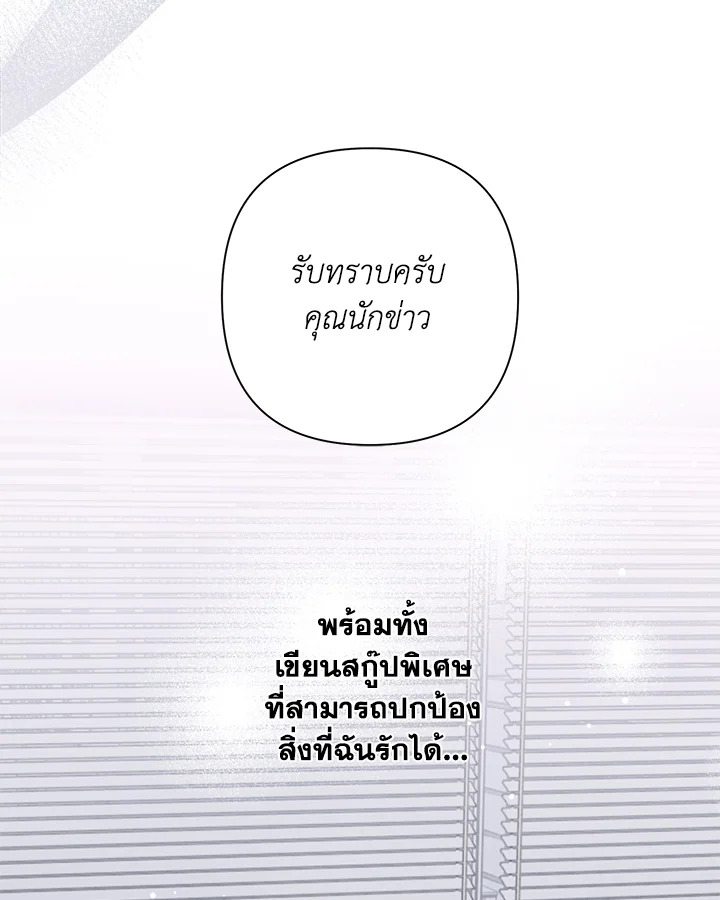 หน้า 119