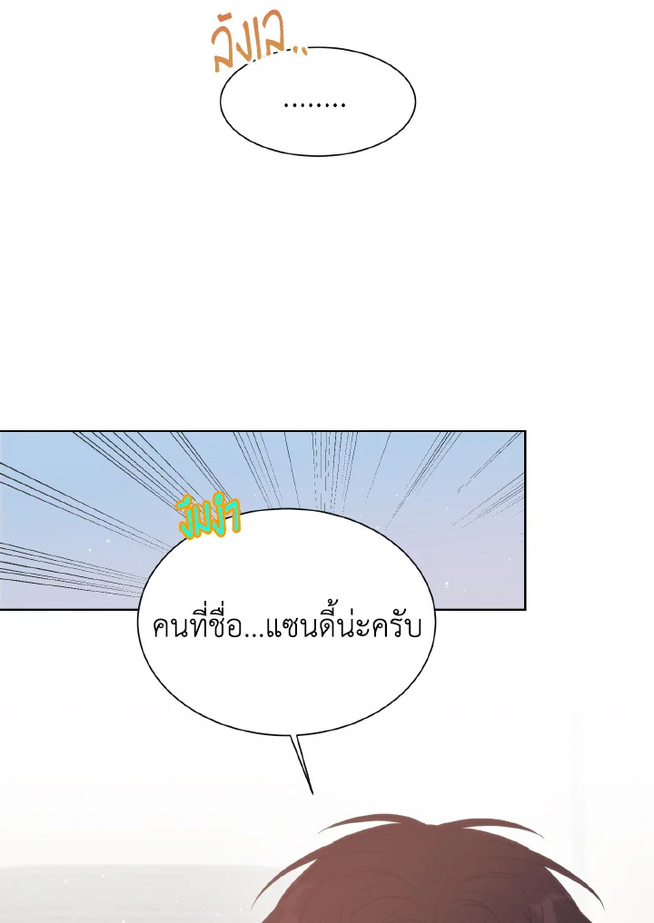 หน้า 70