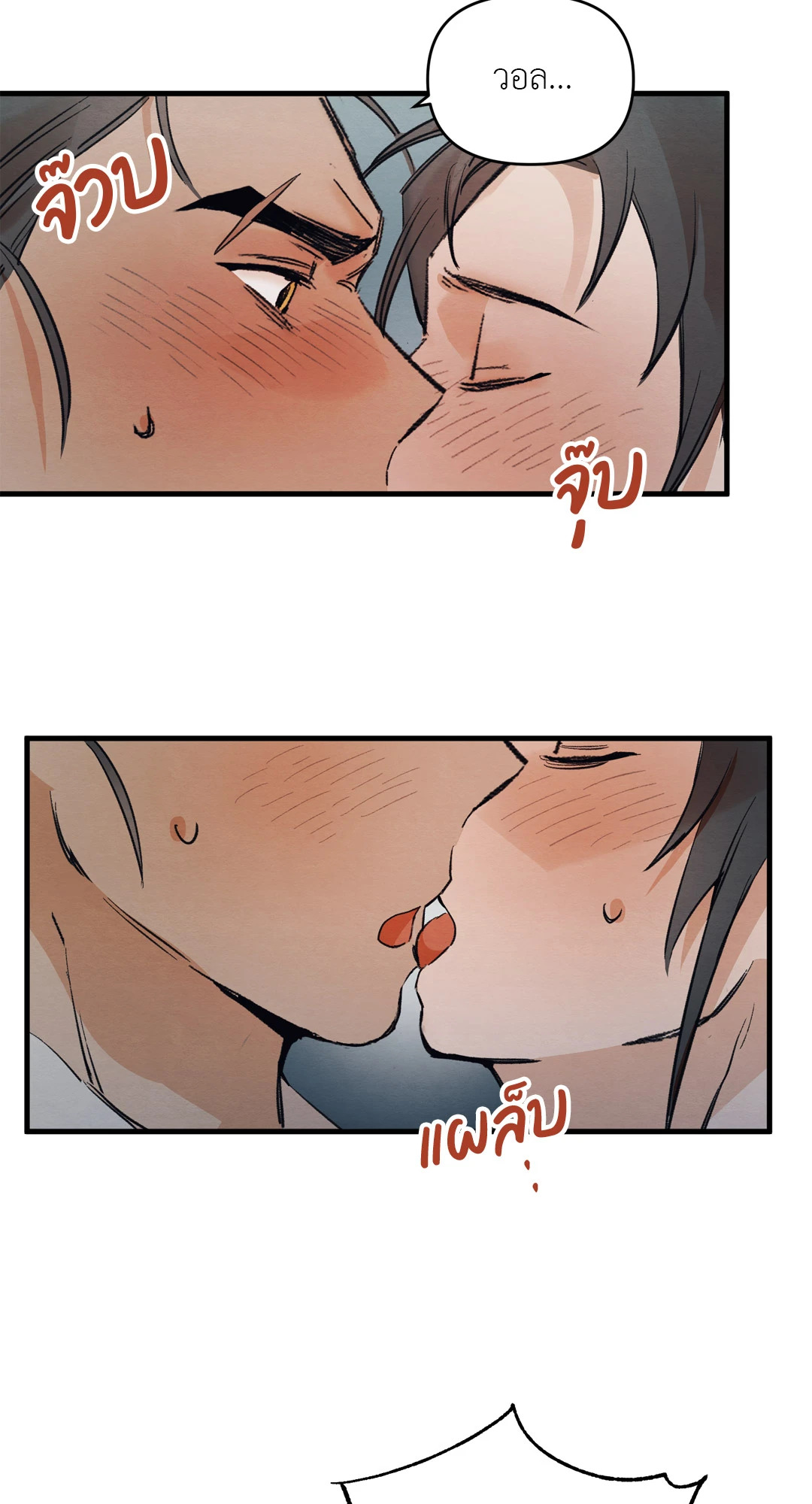 หน้า 88