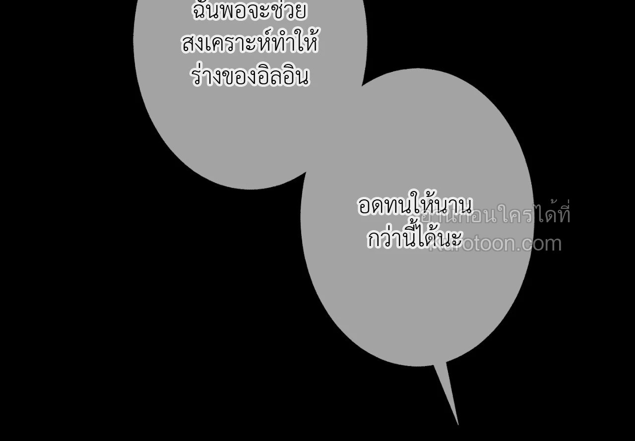 หน้า 185