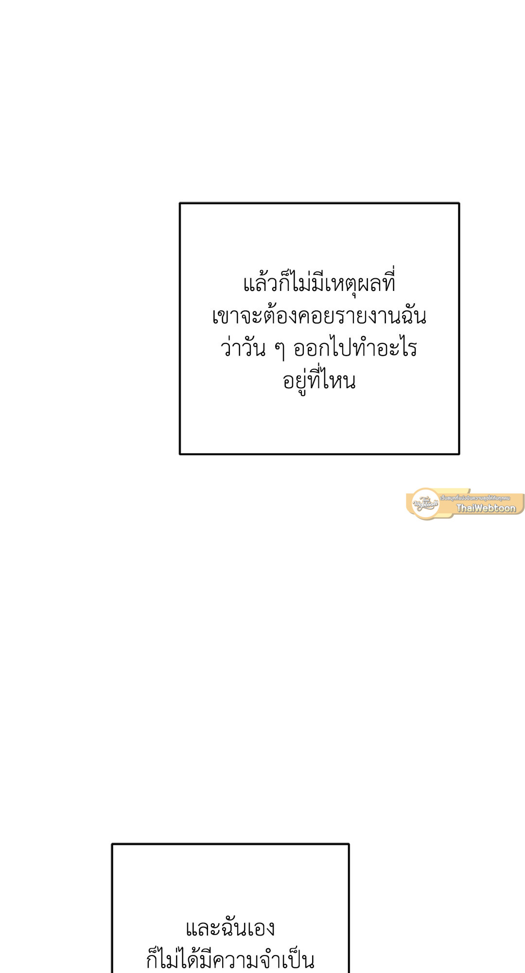 หน้า 119