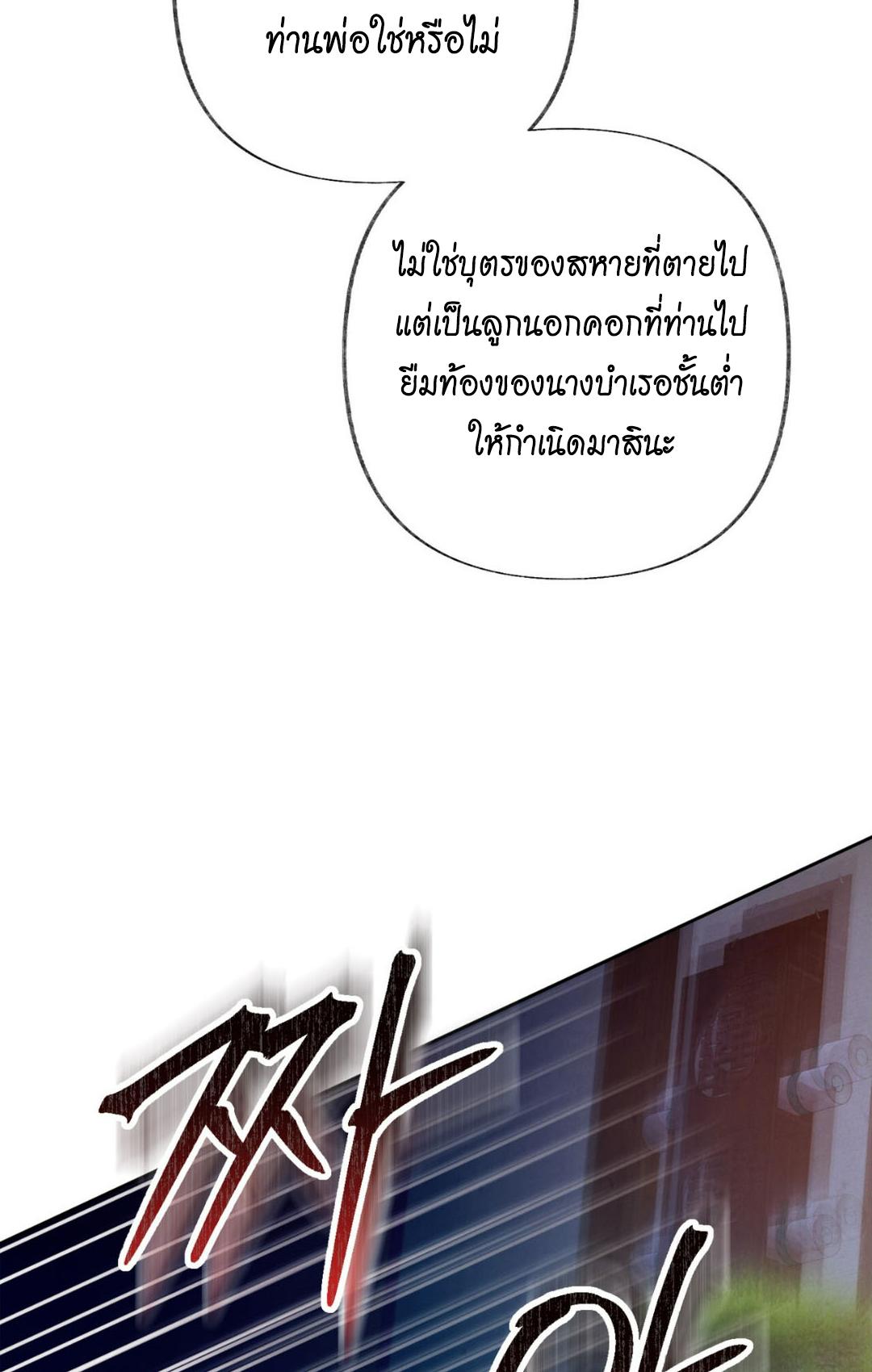 หน้า 121