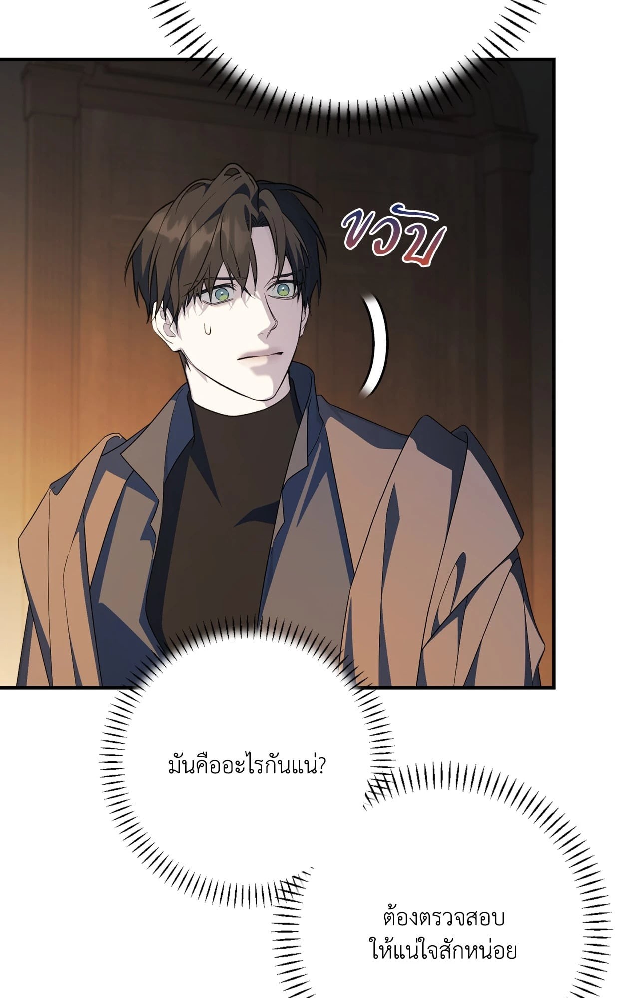 หน้า 70