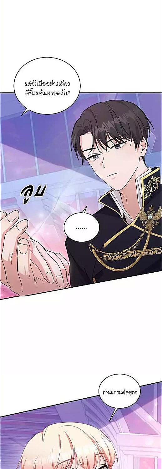 หน้า 37