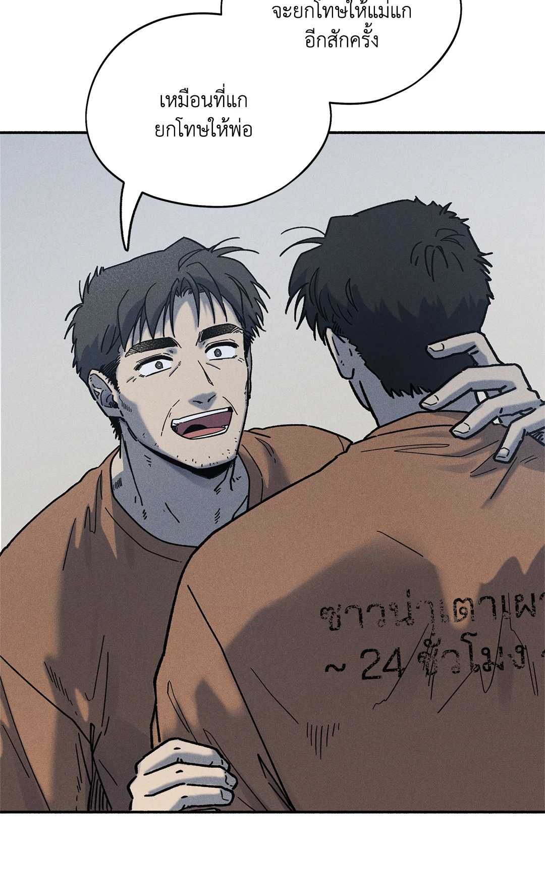 หน้า 55